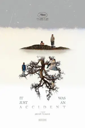 Постер к фильму "Простая случайность" #509132