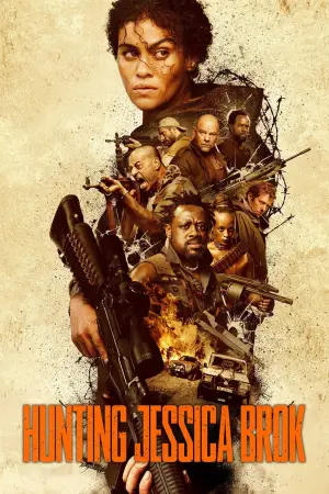 Постер к фильму "" #533970