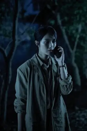 Постер к фильму "살목지" #765491