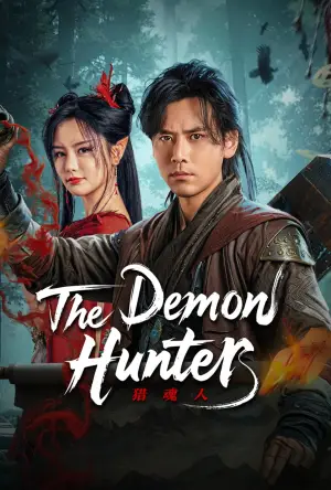 Постер к фильму "The Demon Hunter"