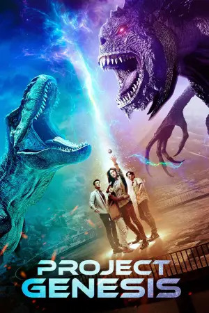 Постер к фильму "" #683952