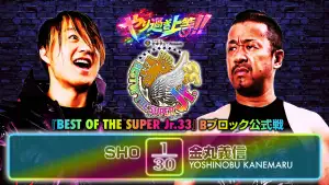 Задник к фильму "NJPW Best of the Super Junior 33 - Day 1" #822408