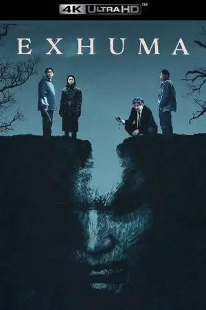 Постер к фильму "" #588884