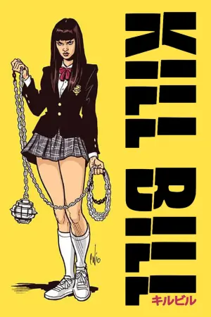 Постер к фильму "Убить Билла: Фильм 1" #43834