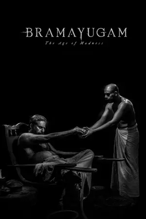 Постер к фильму "" #311856