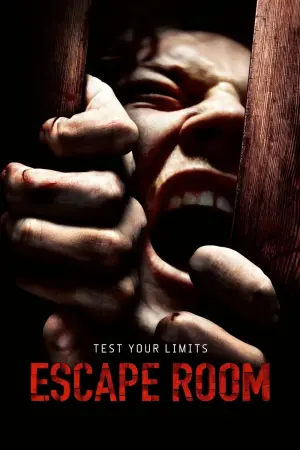 Постер к фильму "Клаустрофобы" #281313