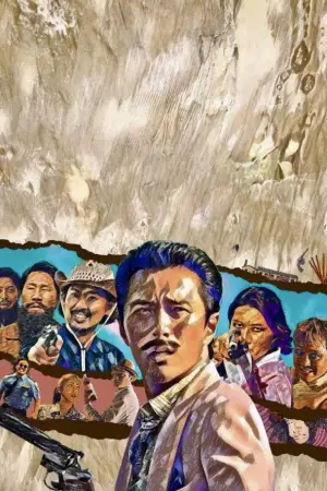 Постер к фильму "Самогонвилль" #643972