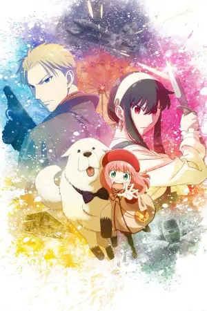 Постер к фильму "Семья шпиона – Код: Белый" #502684