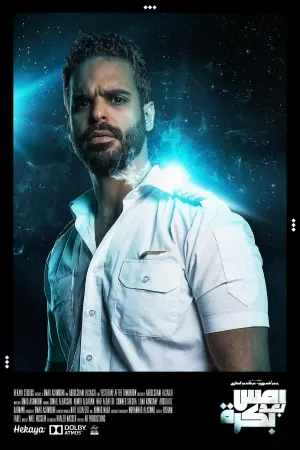 Постер к фильму "" #196529