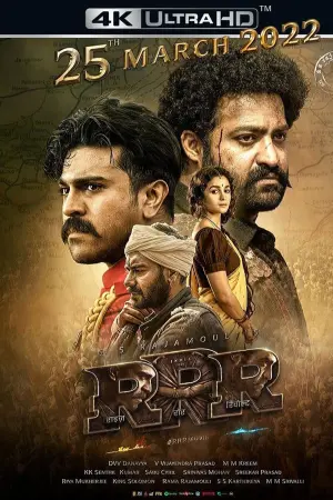 Постер к фильму "RRR: Рядом ревёт революция" #443926