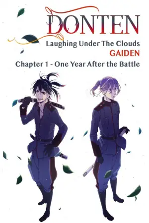 Постер к фильму "曇天に笑う＜外伝＞～決別、犲の誓い～" #948096