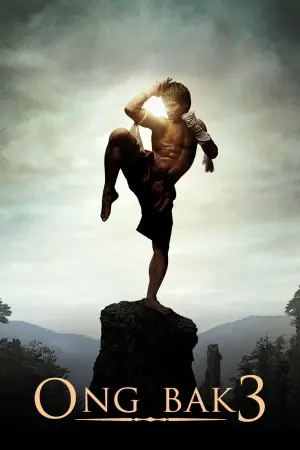 Постер к фильму "Онг Бак 3" #126664