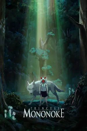 Постер к фильму "Принцесса Мононоке" #517652