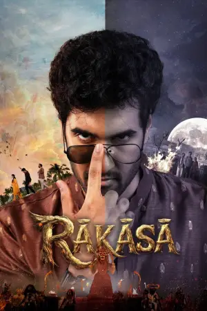 రాకాస