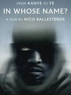 Постер к фильму "" #634477