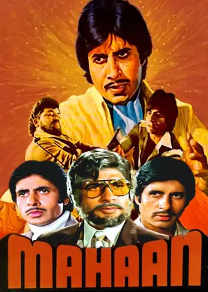 Постер к фильму "" #699616