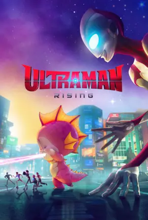 Постер к фильму "Ультрамен: путь к вершине" #644645