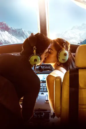 Постер к фильму "Животное" #314103