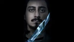 Задник к фильму "Крик 6" #589824