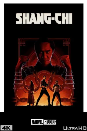 Постер к фильму "Шан-Чи и легенда десяти колец" #17251