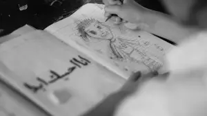 Задник к фильму "Maryam: Janji dan Jiwa yang Terikat" #578846