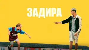 Видео к фильму Задира | Official Trailer