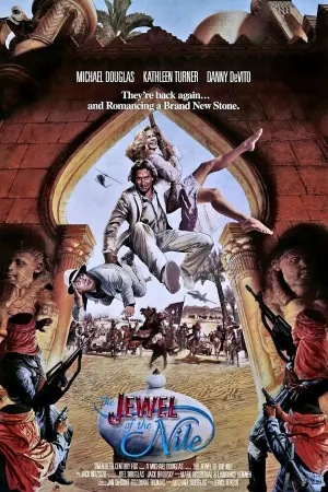 Постер к фильму "Жемчужина Нила" #112776