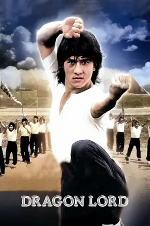 Постер к фильму "Лорд Дракон" #129440
