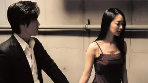 Задник к фильму "Горечь и сладость" #212478