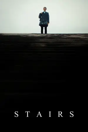 Постер к фильму "Stairs"