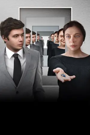 Постер к фильму "Заведи меня" #630314