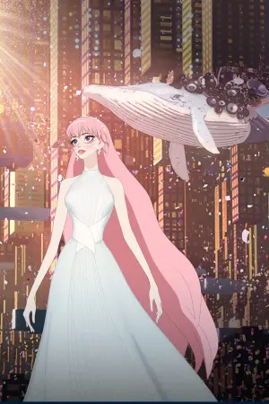 Постер к фильму "Красавица и дракон" #187514