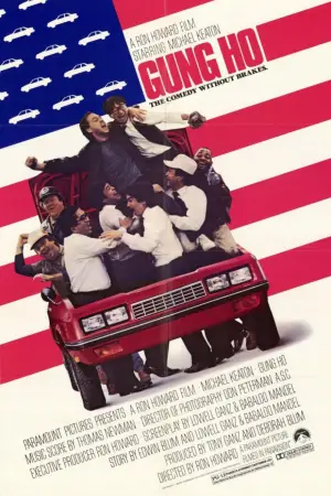 Постер к фильму "Энтузиаст" #642319