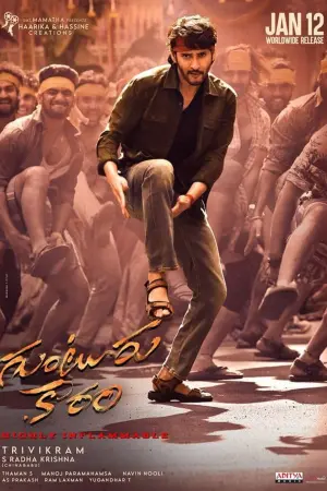 Постер к фильму "" #370481