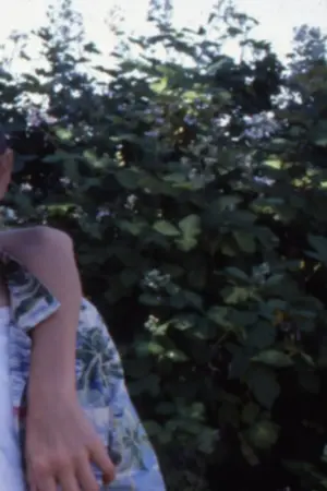 Постер к фильму "Останься со мной" #479419