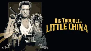 Большой переполох в маленьком Китае