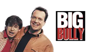 Большие парни