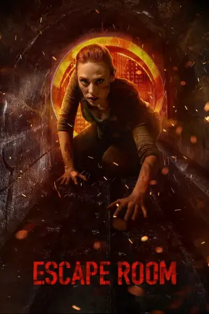 Постер к фильму "Клаустрофобы" #281318