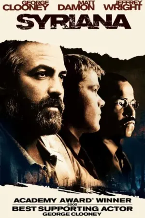 Постер к фильму "Сириана" #285465