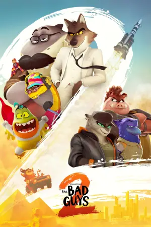 Постер к фильму "" #527408