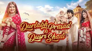Задник к фильму "दुर्लभ प्रसाद की दूसरी शादी" #779477