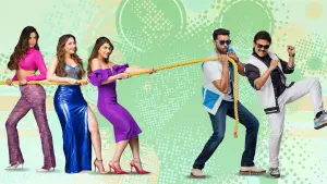 Задник к фильму "Веселье и разочарование 2" #478777