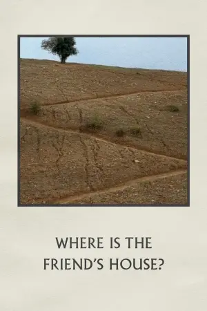 Постер к фильму "Где дом друга?" #183223