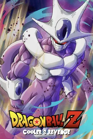 Постер к фильму "Драконий жемчуг Зет 5: Месть Кулера" #443843