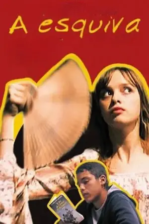 Постер к фильму "" #678525