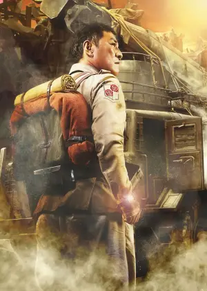 Постер к фильму "Атака титанов. Фильм второй: Конец света" #669567