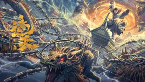 Задник к фильму "" #411389