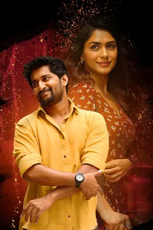 Постер к фильму "" #373751