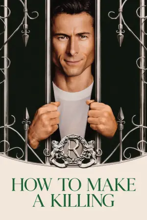 Постер к фильму "Наследник" #522528