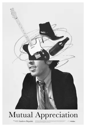 Постер к фильму "Взаимопонимание" #352449